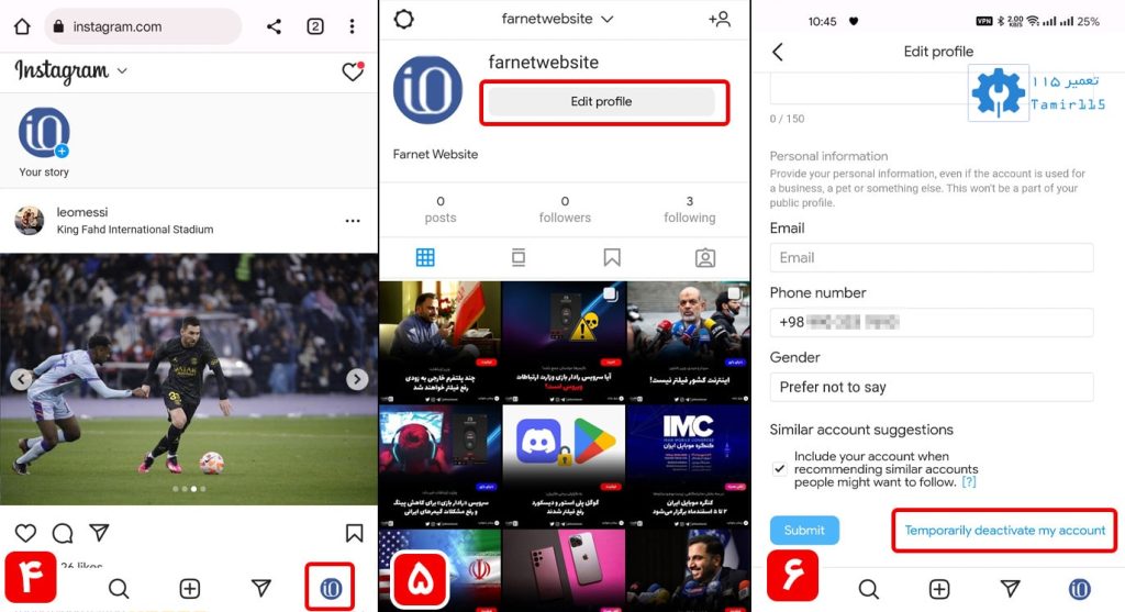 دی ‌اکتیو ‌کردن پیج اینستاگرام از طریق سایت اینستاگرام