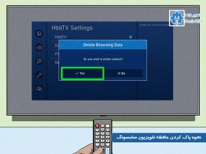 آموزش پاک کردن حافظه تلویزیون (تمامی برندها)