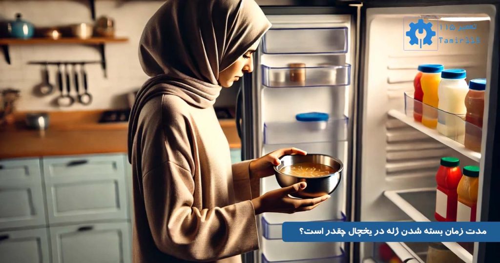 برای بسته شدن زودتر ژله چه اقدامی انجام دهیم؟